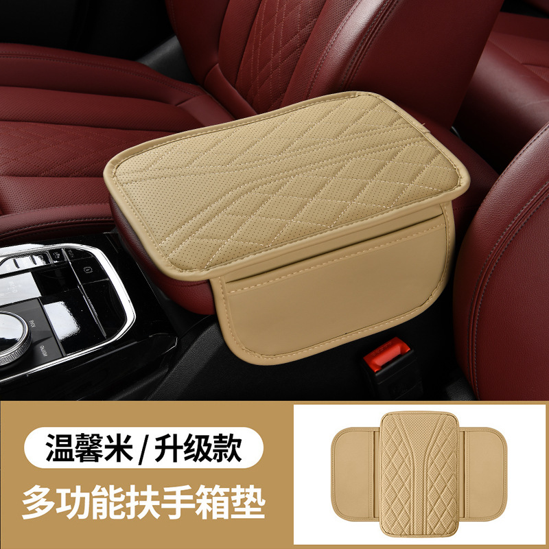 Car Central Control Armrest Box Pad Widened Thickened Leather Handheld Storage Box Pad Car Universal Storage Bag Multifunctional
