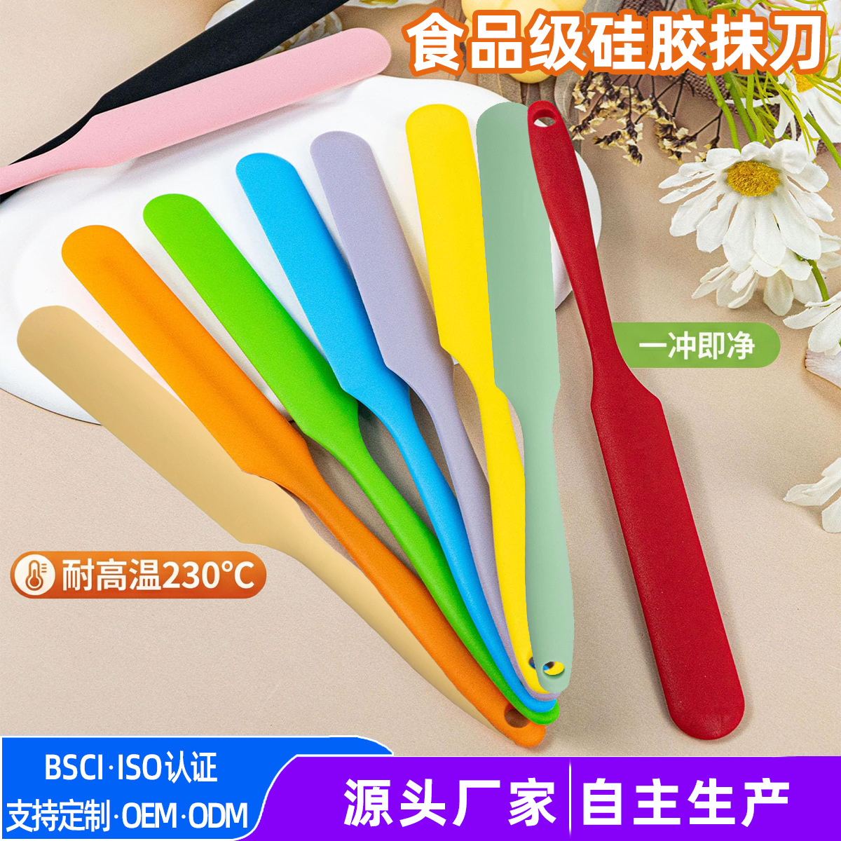 Многофункциональный интегрированный силиконовый шпатель, пищевой силиконовый скребок для выпечки, утолщенный нож для масла, шпатель для крема для тортов