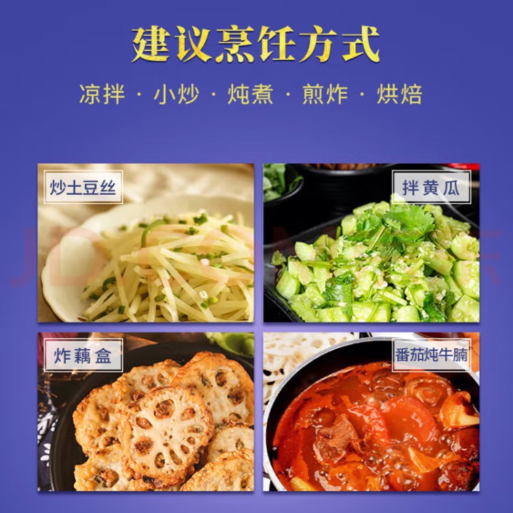 Betis extra virgin olive oil edible oil blend oil gift box 508ml * 2 bottles wholesale gift gift