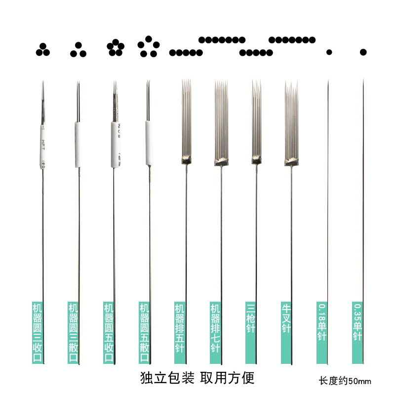 Semi-Permanent Tattoo Machine Needles, Microblading Needles, Single Needle Caps, Five-Row Needle Caps, Round Three-Needle Caps