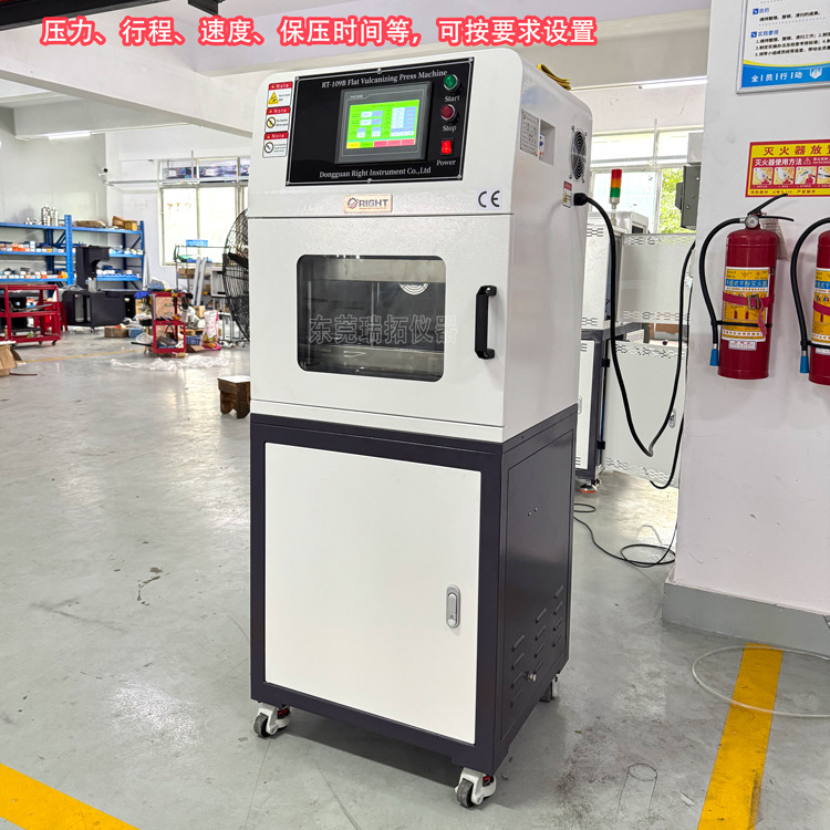 Table Vulcanizer Plastic Heat Press Machine Small Molding Machine 10t Manufacturers Supply Pressure Adjustable