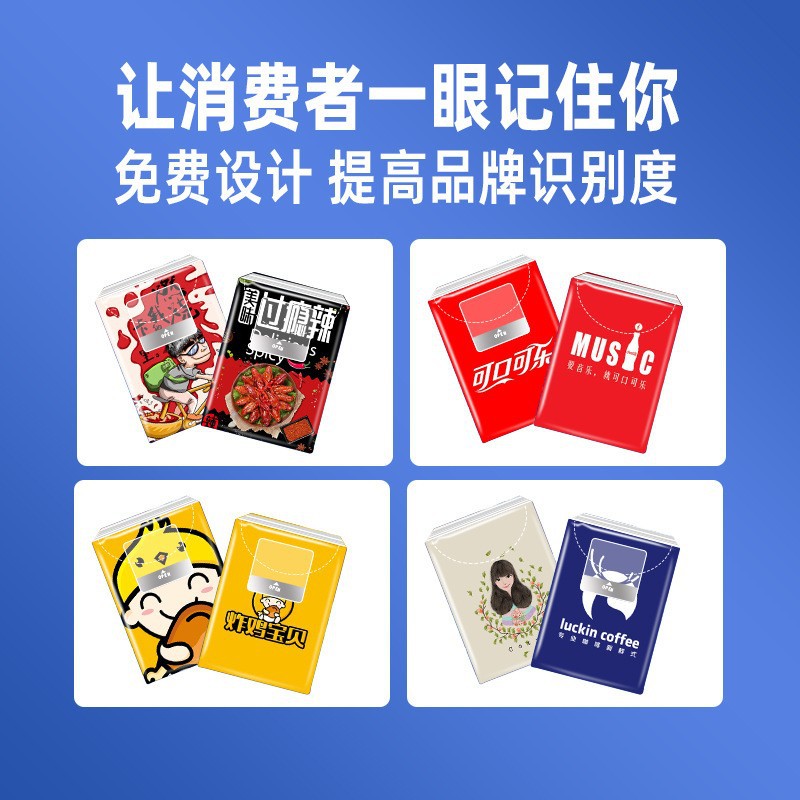 Advertising Paper Towels Can Be Customized with Printable Logo Small Bags Restaurant Napkins Commercial Handkerchief Paper Customized Customized Gifts