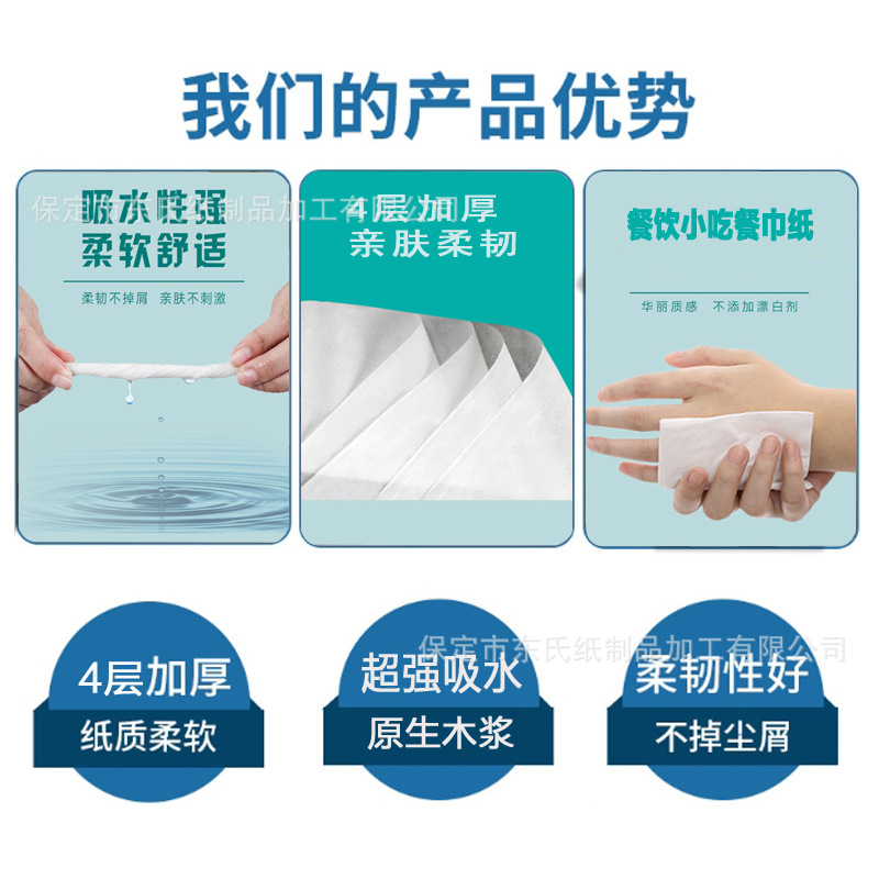 Commercial napkin whole box wholesale hotel catering small bag barbecue special square paper towel cheap wholesale