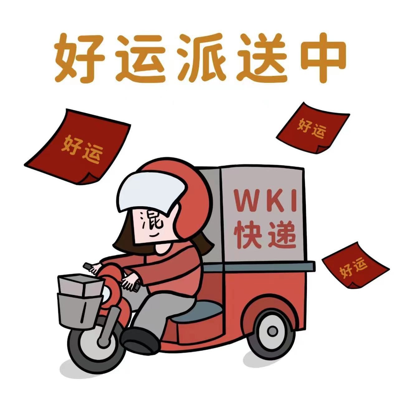 Песни нижнего белья