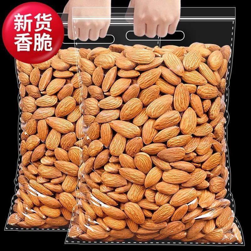 New Original Flavor Almond Kernels Original Flavor 500g Almond Nuts American Large Almonds Bag Net Weight 250g