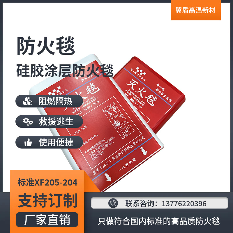 Огнеупорное одеяло для дома, устойчивое к высоким температурам, стекловолоконное, многоразмерное