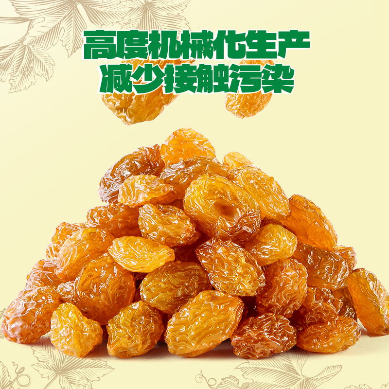 Three Squirrels's Fawn Blue Blue Australia Gold Raisin Children's Snack Brand Delivers Baby Food Supplementary Spectrum