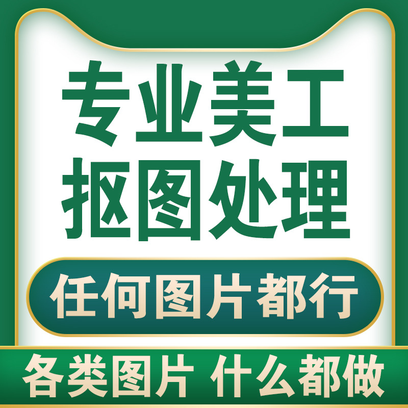 Undertake National Amazon Product Photography, Main Image Video, E-Commerce Photography, Art Picture Design