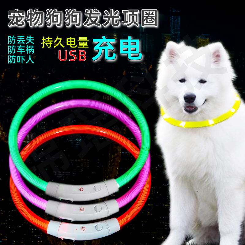 Dog Luminous Collar Dog Collar Luminous Pet Collar USB Charging Collar Led Luminous Collar Dog Collar