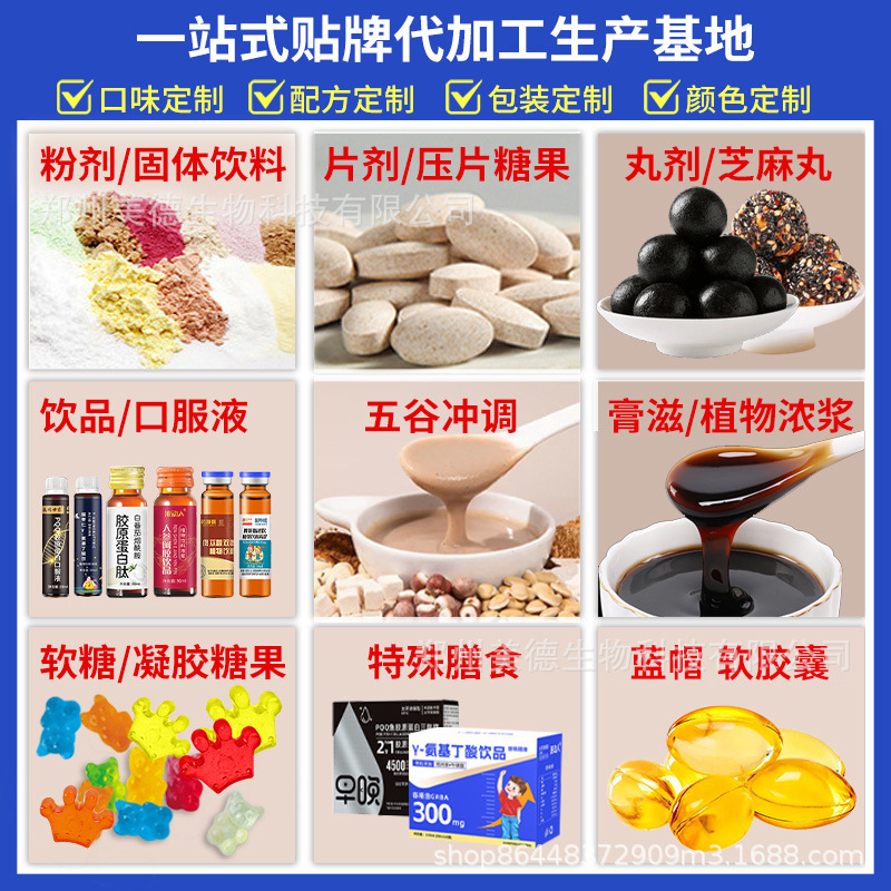 Double Ginseng and Deer Antler Pills Oem Processing Source Manufacturer Gift Box Double Ginseng and Deer Antler Pills Oem Customization