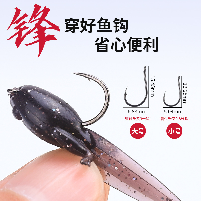 Luya Tadpole Soft Bait Luya Fake Bait Bionic Frog Soft Bait Luya Stream Fishing Bass and Mouth Bionic Bait