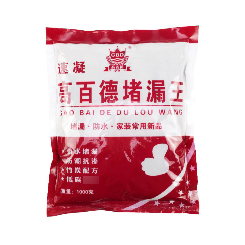 Factory Direct Supply of Gao Baide Leak-Proofing King Water-Proof Bathroom Pipe Waterproof and Moisture-Proof Quick-Condensing Type Leak-Proofing God