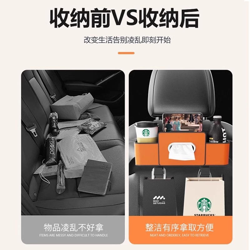 Car Multifunctional Storage Box, Seat Back Storage, Car Water Cup Holder, Seat Back Storage Box, Hanging Car Supplies