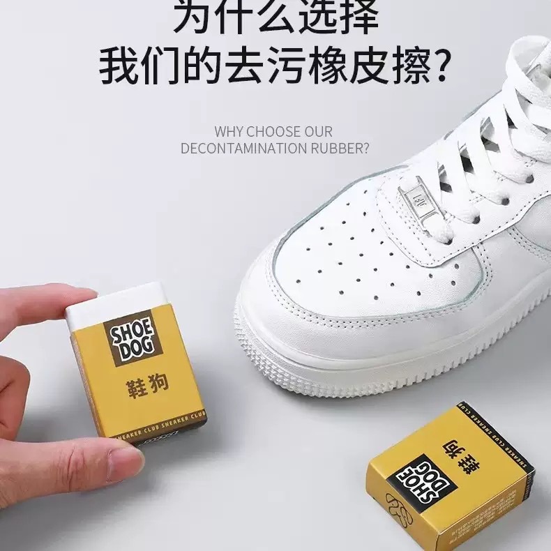 Small Eraser Shoes Raw Rubber Shoes Artifact Cleaning Subfur Sneakers White Shoes Decontamination Dry Cleaning Eraser