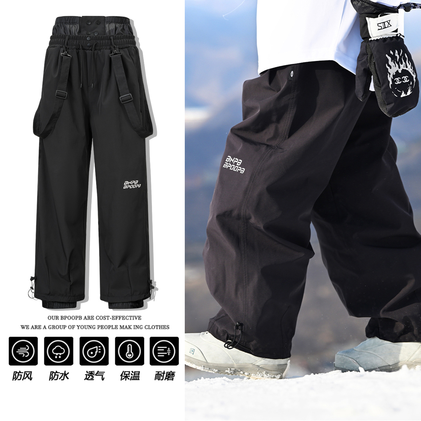 Fleece-Lined Snow Pants Ski Pants Mountaineering Skiing Windproof Waterproof Xinjiang Bib Pants Women's Warm Men's Loose Pants