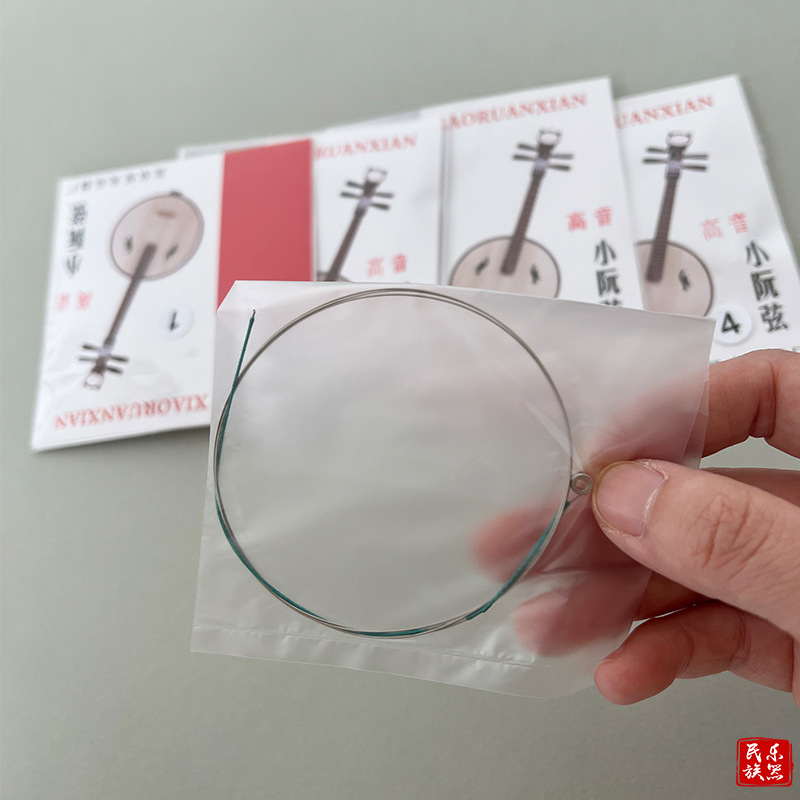 Jin Luoman High Tone Xiao Ruan Qin String 1 2 3 4 String Full Set String Steel Wire 1 String 2 String 3 String Ukulele String