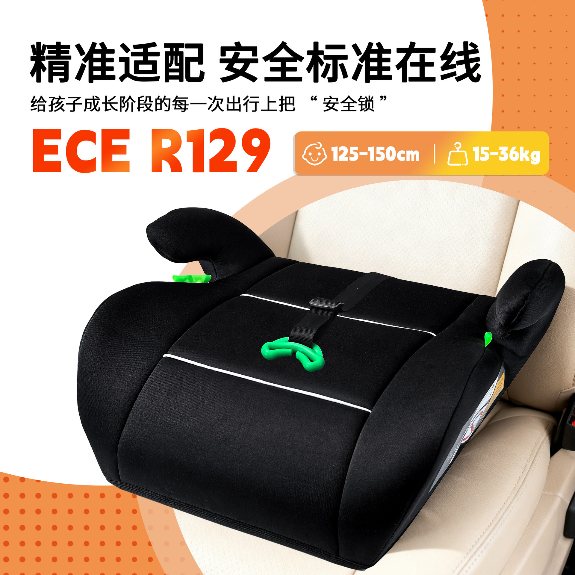 Портативная бустер-подушка для детей 3-12 лет, автомобильное кресло для безопасности, бустер для стульев, сертификация Ecer290