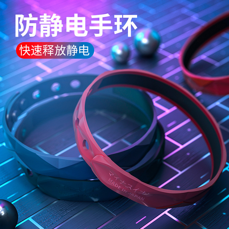 2025 rhombus men and women anti-static bracelet wireless winter human body static elimination release removal anti-static artifact