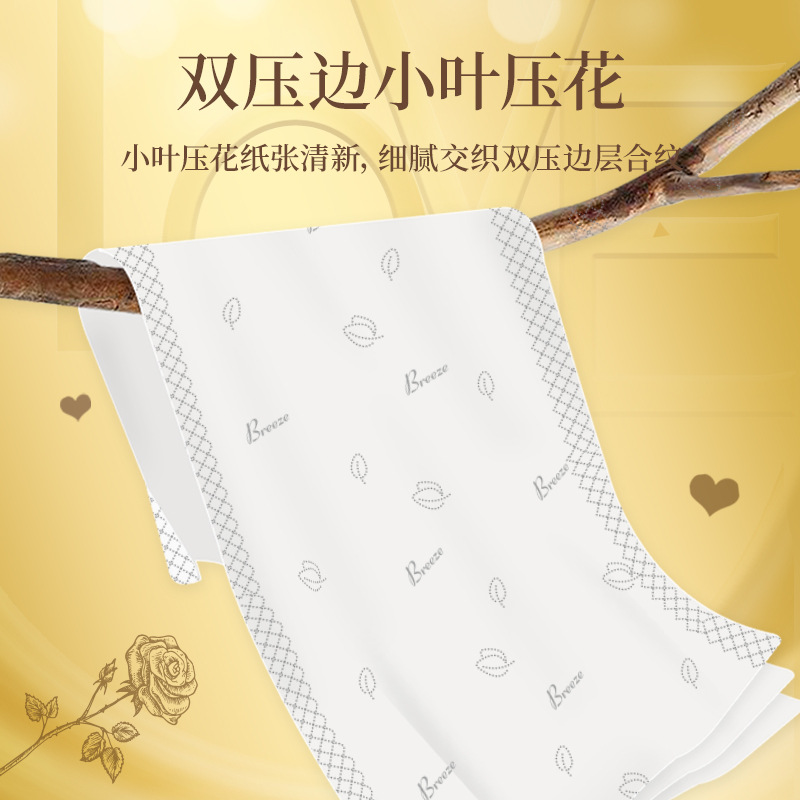 Qingfeng pumping paper gold 120 pumping large boxes of household paper pumping toilet paper napkins 20 boxes of paper towels wholesale