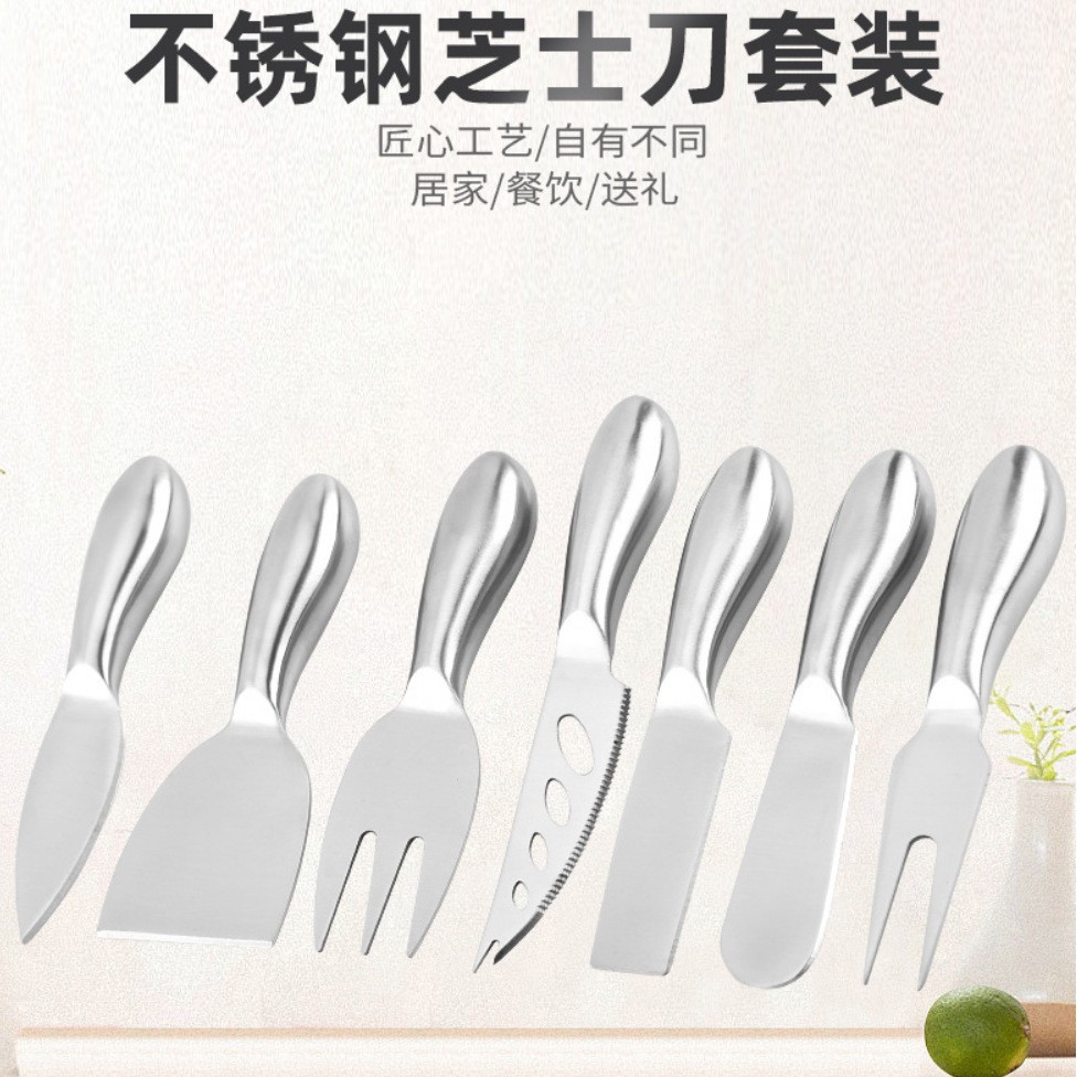 Stainless Steel Cheese Knife Hollow Handle Butter Knife Six-Piece Set Baking Tools Cream Knife Cheese Knife