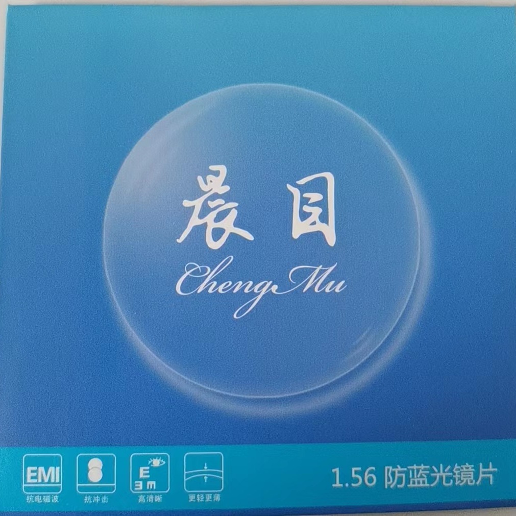 1.56 асферические линзы против синего света, миопия, астигматизм, высокая дисперсия, большой объем, цена negotiable