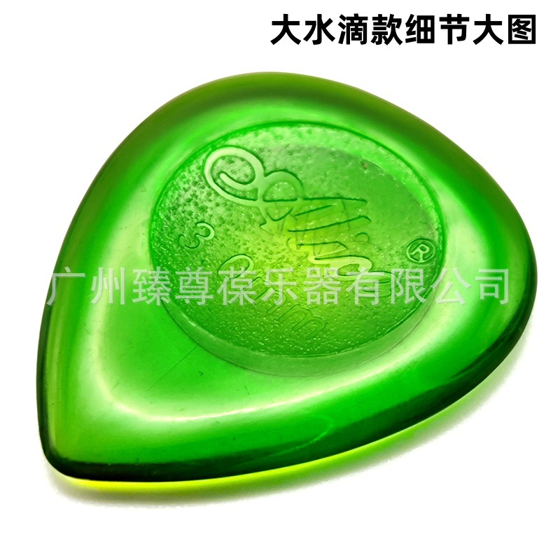 JM/JS Alice transparent water drop pick Alice folk guitar bass pick size two optional
