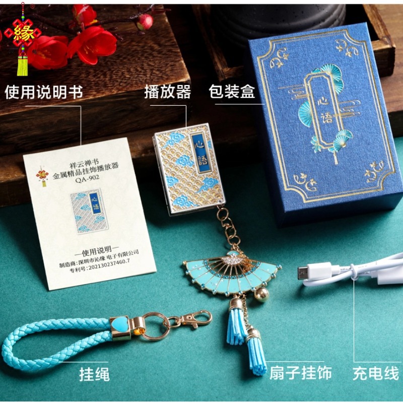 Creative New Style Heart Language Full Diamond Necklace Keychain Pendant Small Gift Pendant New Chinese Style