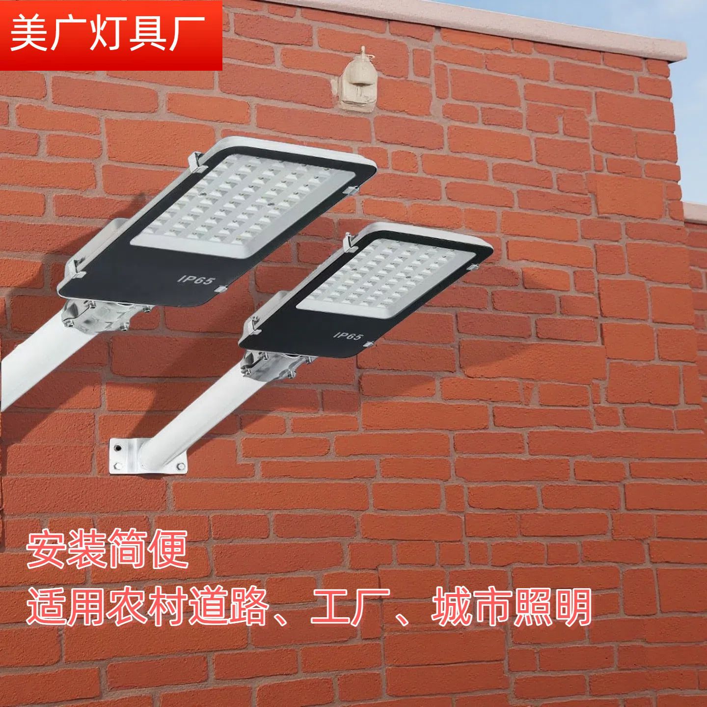 Golden Bean Led Street Lamp Head New Rural Cantilever Street Lamp Head 100W 50W Stadium High Pole Lamp Square Led Street Lamp Head