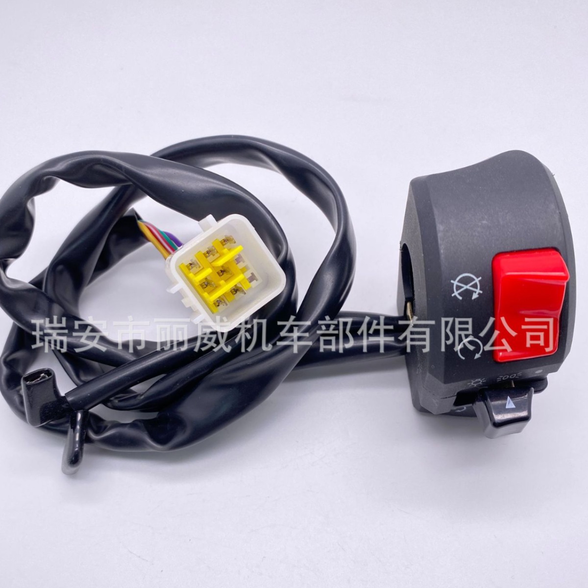 Modified motorcycle parts Huanglong 1130 switch right multi-function start headlight flameout assembly switch