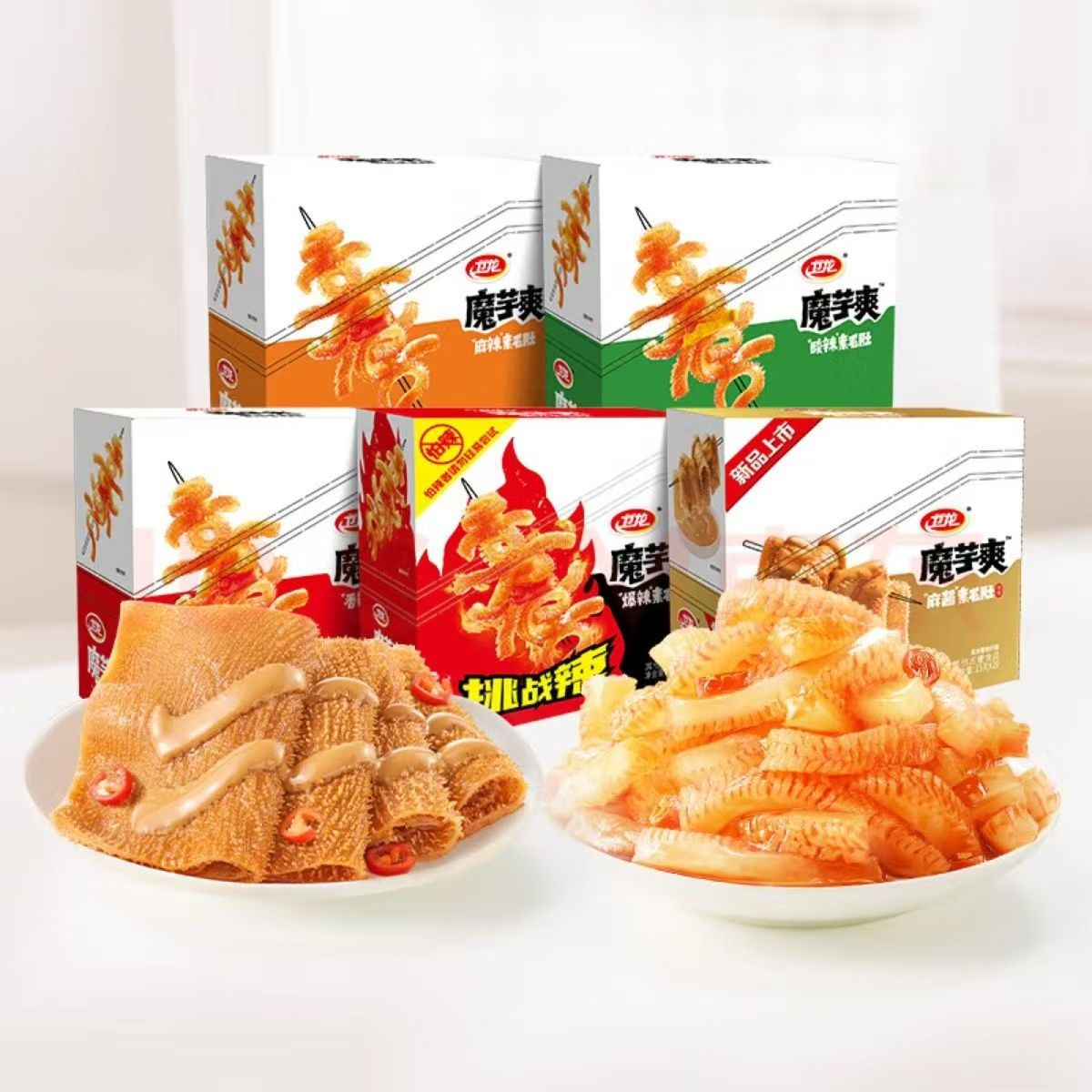 Weilong Konjac Shuang 18g Vegetarian Hairy Tripe Whole Box Spicy Spicy Konjac Shredded Snacks Snacks Vegetarian Meat Spicy Strips Wholesale