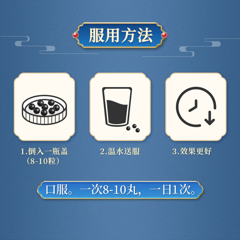 Northeast specialty luwhip pill small pill water honey pill 30g/bottle about 200 tablets authentic raw materials scientific formula