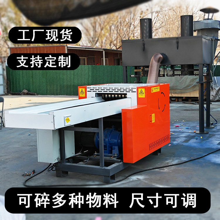 Small Sponge Crusher Video Non-Woven Fabric Rag Shredder Guangdong Foam Cushion Shredder Manufacturer