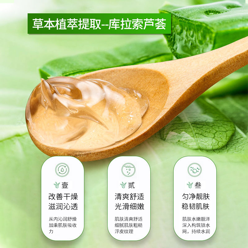 Shi Hou 30g refreshing and tender aloe vera gel moisturizing facial aloe vera after sun moisturizing and tender skin smooth aloe vera wholesale