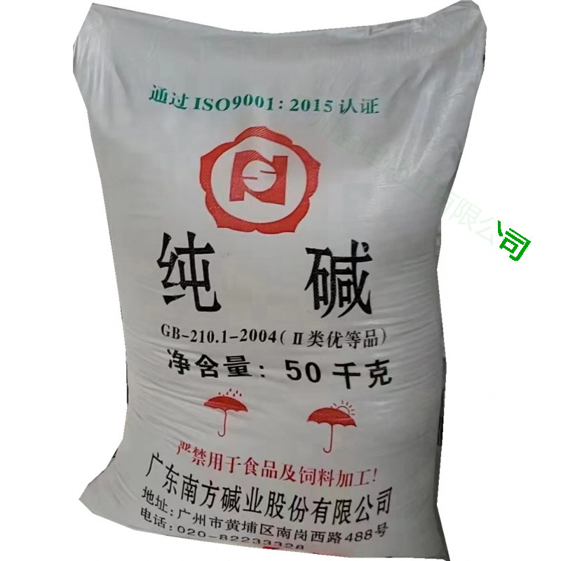 Soda Ash, Sodium Carbonate, Double-Ring Soda Ash, Southern Soda Ash, Decontamination and Degreasing Light Alkali