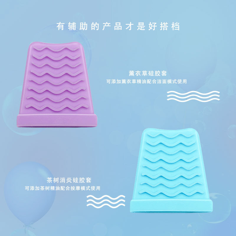 Ultrasonic Leather Shovel Silicone Cover Leather Shovel Machine Skin Cleansing Metal Plate Silicone Cover Leather Shovel Knife Silicone Cover