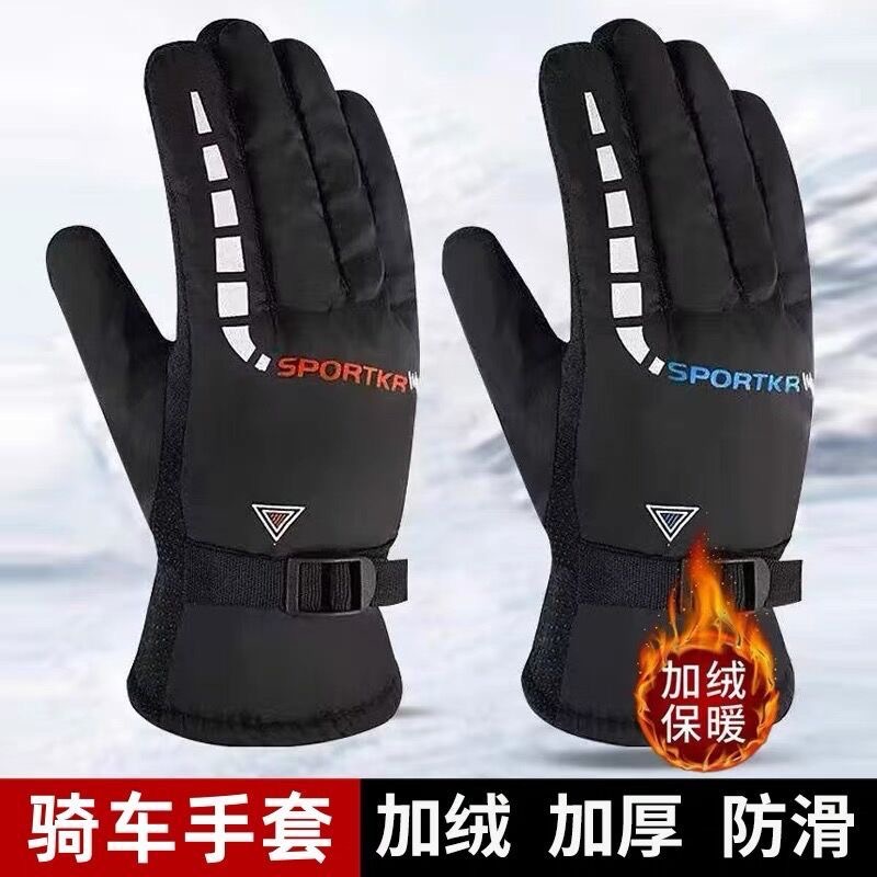 Winter Warm gloves men's fleece-lined thickened cycling waterproof windproof cold cotton gloves motorcycle battery car gloves wholesale
