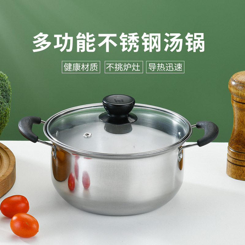 Single Handle Small Milk Pot 18cm Stainless Steel Thickened Boiling Milk Pot Baby Food Soup Pot Induction Cooker Non-Stick Pot
