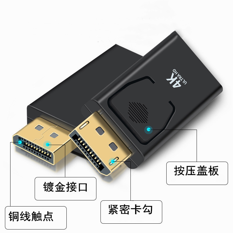 Dp to HDMI Adapter Displayport to HDMI 4K60Hz High Definition Video Converter