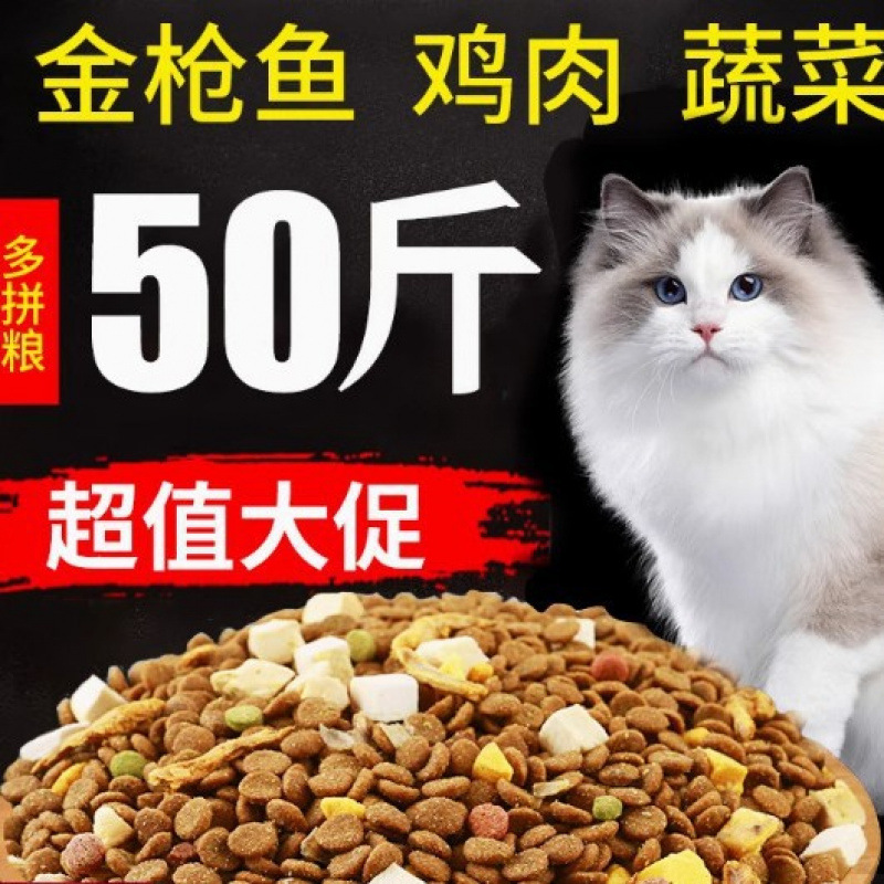 Корм для котят Большая упаковка Универсальный тип для откорма и развития щек