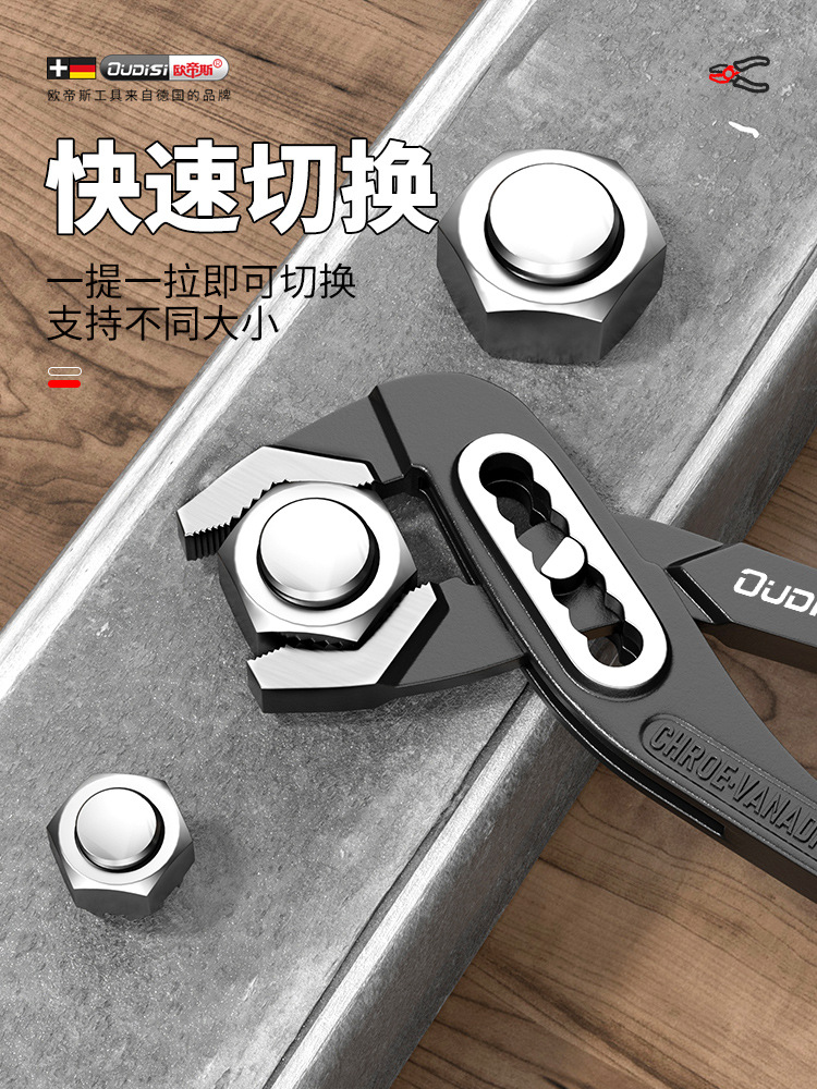 Multifunctional Water Pump Pliers, Large-Mouth Pliers, Multi-Purpose Large-Opening Water Pipe Pliers, Powerful Pliers, Household Plumbing Pliers, Wrench Pliers