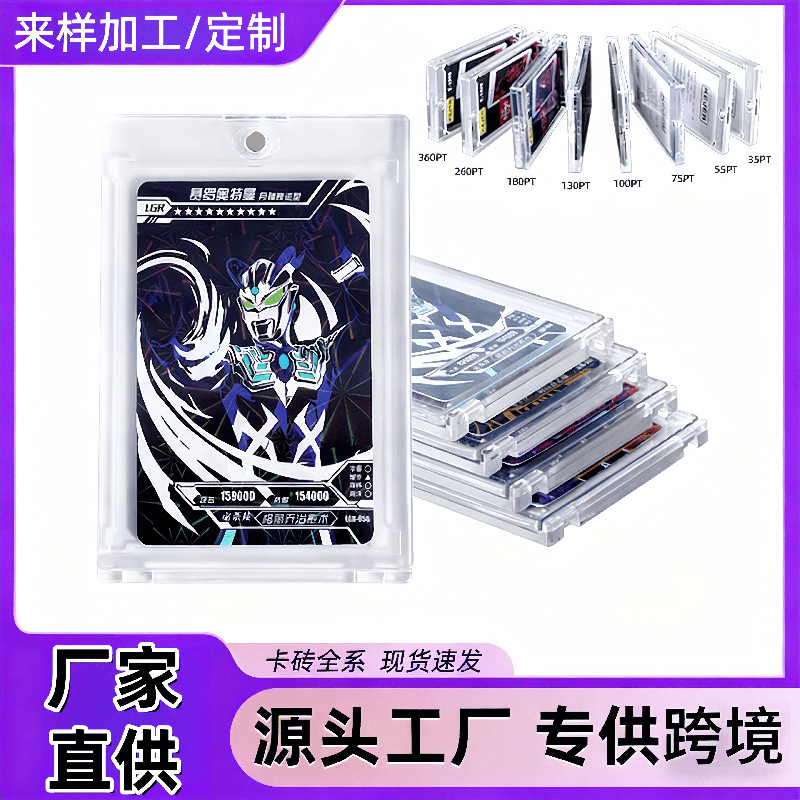 Прямые продажи от производителя 35Pt магнитные карточные плитки цветные сильные магнитные карточные плитки утолщенные защитные покрытия для карт Yu-Gi-Oh Guka плитки
