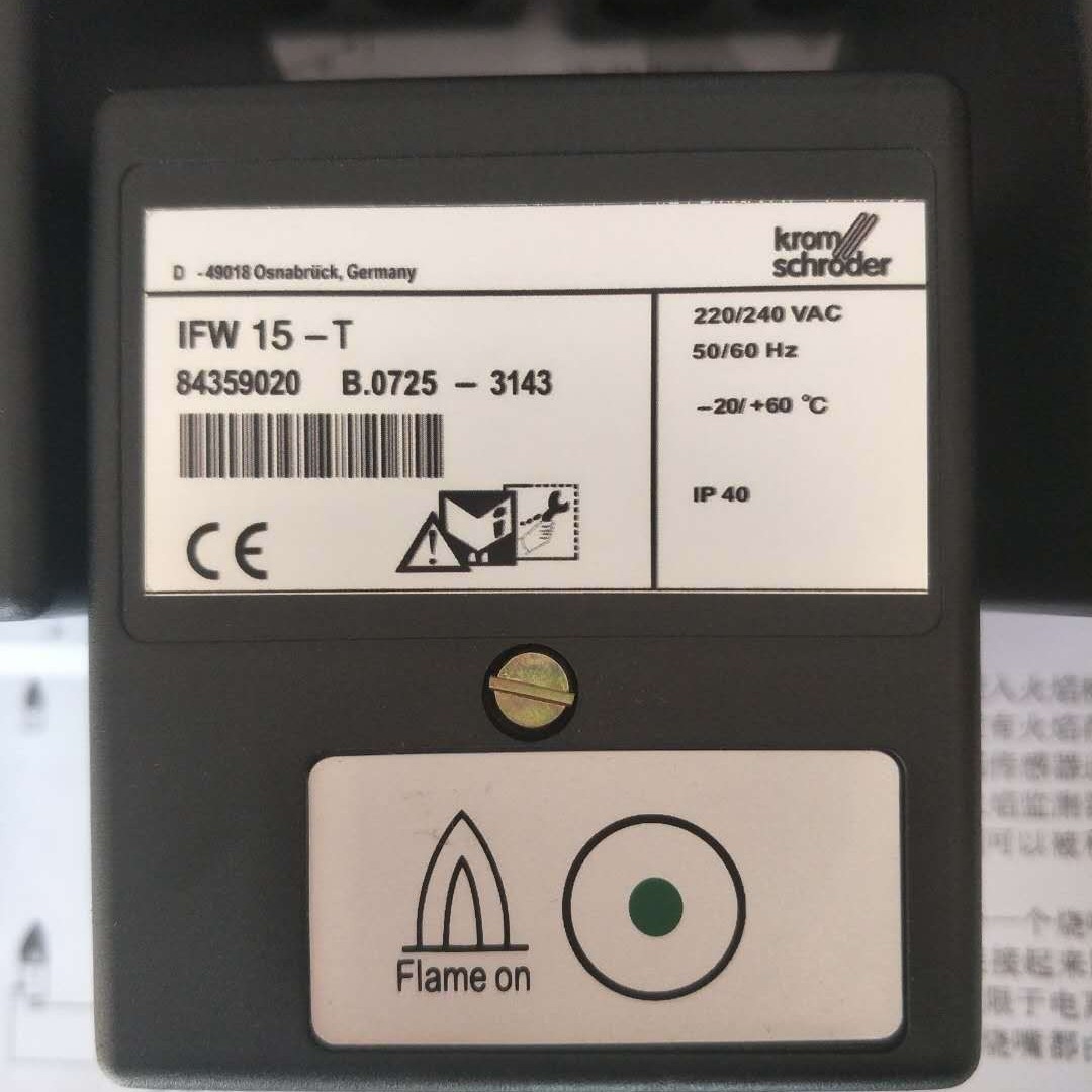 Genuine German Krom Hocord Flame Monitor Ifw15-T Ifw15-N Flame Signal Switch Relay
