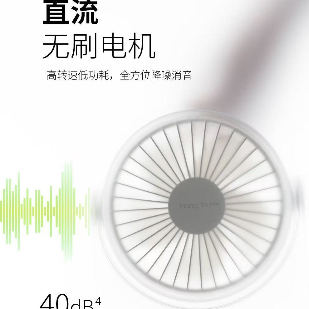 Cross-Border Desktop Fan Circulation Fan Desktop Large Battery Long Life USB Rechargeable Fan Outdoor Camping Style Electric Fan