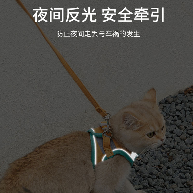 Cat Traction Rope Reflective Vest-Style Harness to Prevent Break-Away When Going Out Dog Traction Rope Special Cat Walking Rope Export