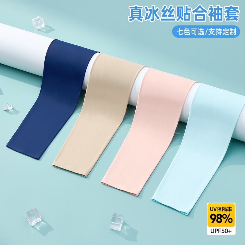 Охлаждающие рукава для защиты от солнца для женщин, летние рукава для мужчин с UV-защитой, дышащие большие рукава для вождения и велоспорта