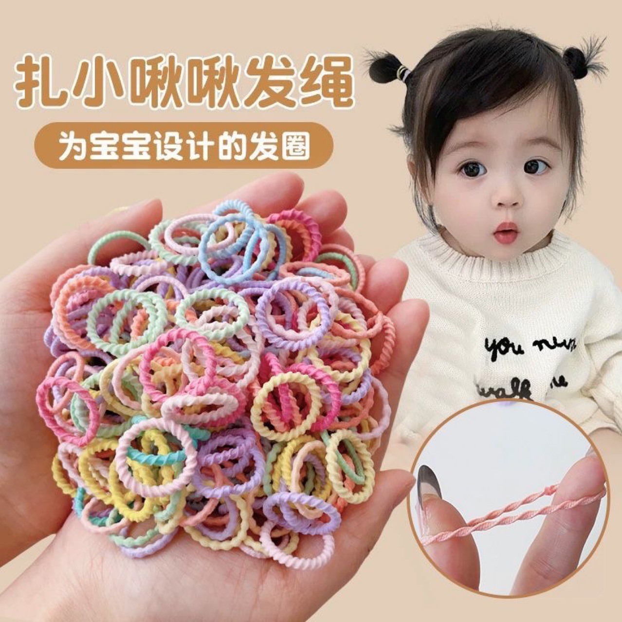 Резинка для волос для девочек, двойной хвост, высокая эластичность и прочность, не повреждает волосы