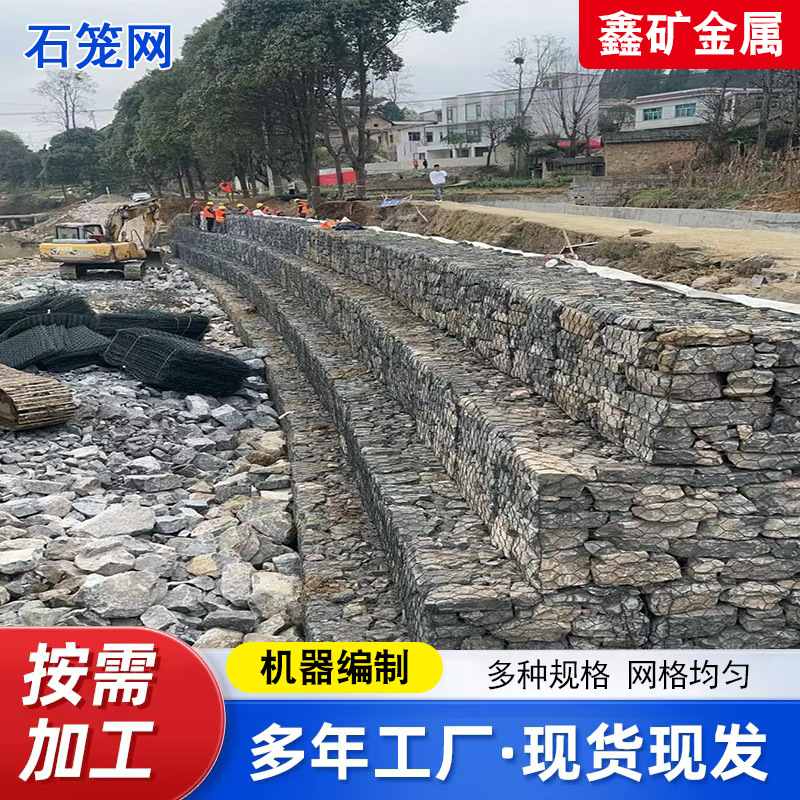 Gabion Stone Cage Zinc Aluminum Alloy Renault Mat Solid Gabion Green Mat Lead Wire Cage River Protection