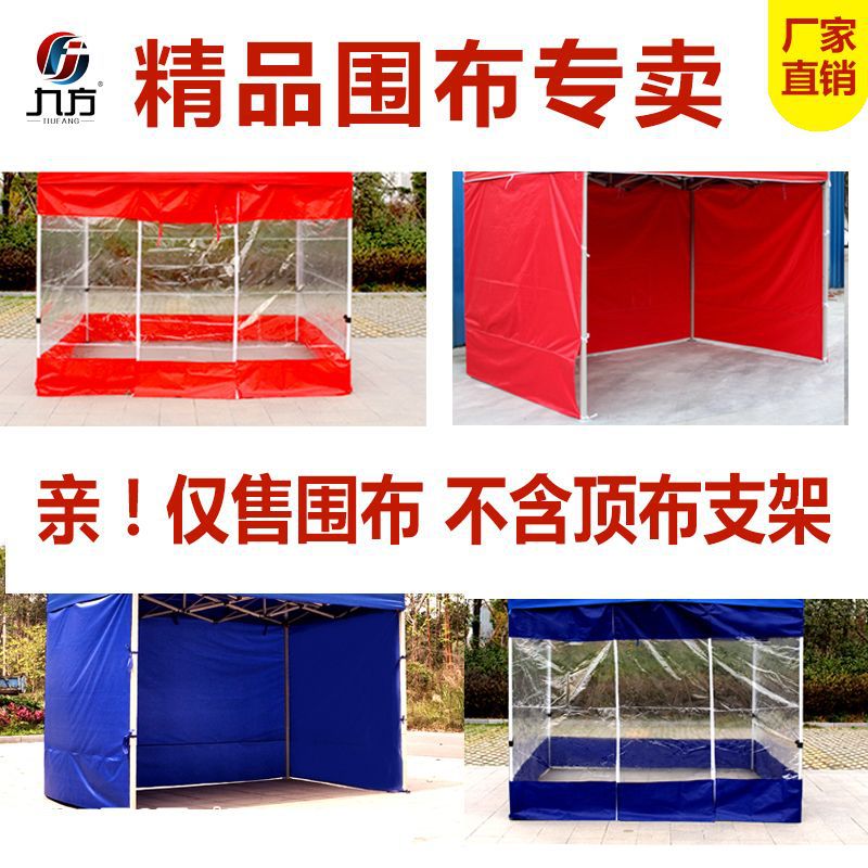 Four-Corner Folding Stall Canopy Push-Pull Tent Large Umbrella Promotion Free Shipping Windproof Rainproof Warm Cloth Translucent Cloth