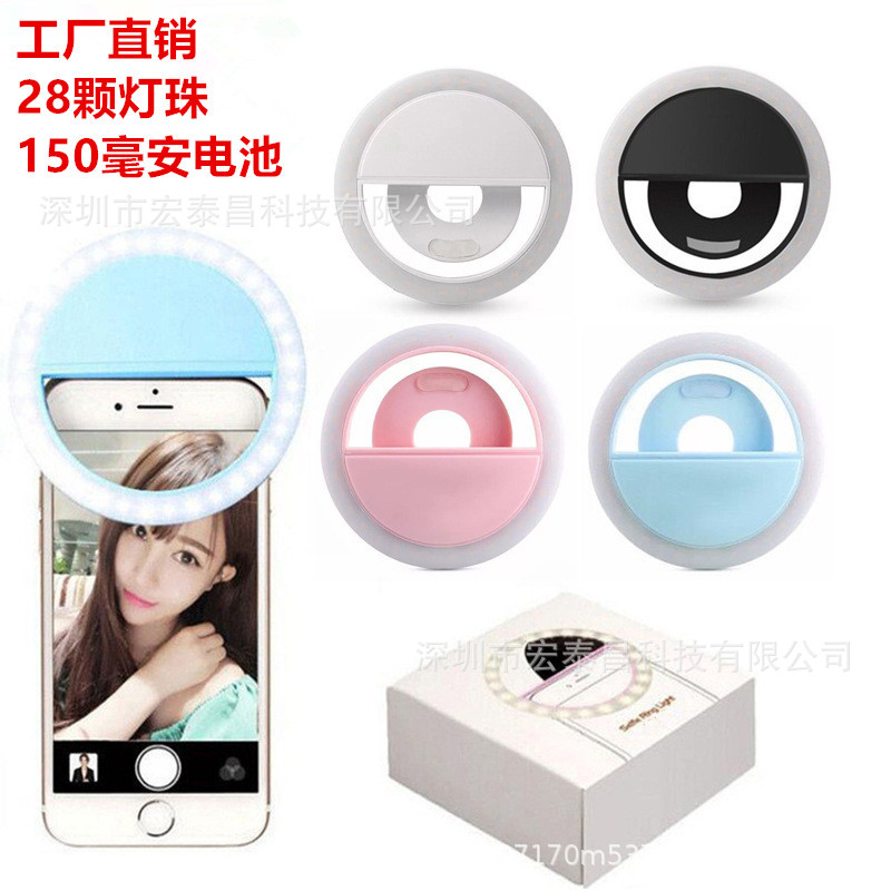 Заполняющий свет Rk12 для мобильного телефона для красоты селфи светодиодный мини заполняющий свет модель 28 лампочек с зарядкой от мобильного телефона