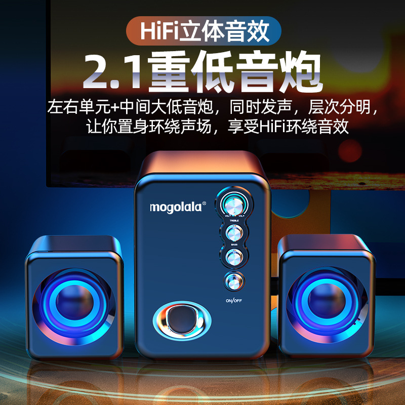 Q8 Audio Computer Audio Desktop Home Small Speaker Mini Super Subwoofer Wired Multimedia Bluetooth